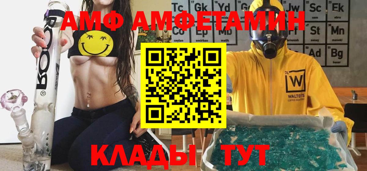 Псилоцибиновые грибы Апатиты