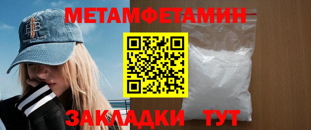 АМФЕТАМИН Розовый Апатиты