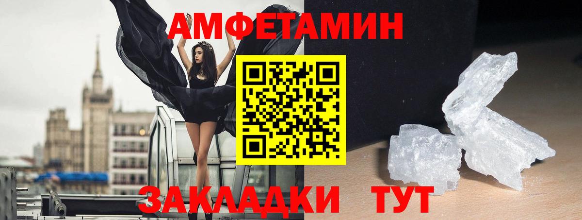 Amphetamine VHQ  shop официальный сайт  АМФЕТАМИН  Апатиты  Амфетамин  Вход с VPN 