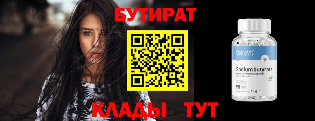 Лсд 25  Канабис  Вход с VPN  ГАШИШ  Апатиты  МЕФ  