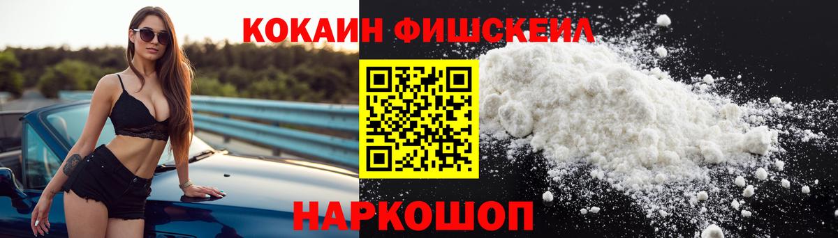 COCAIN 99% Апатиты