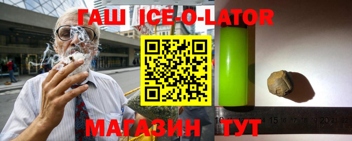 Гашиш  Гашиш гарик  Апатиты  Вход с VPN  Гашиш hashish 