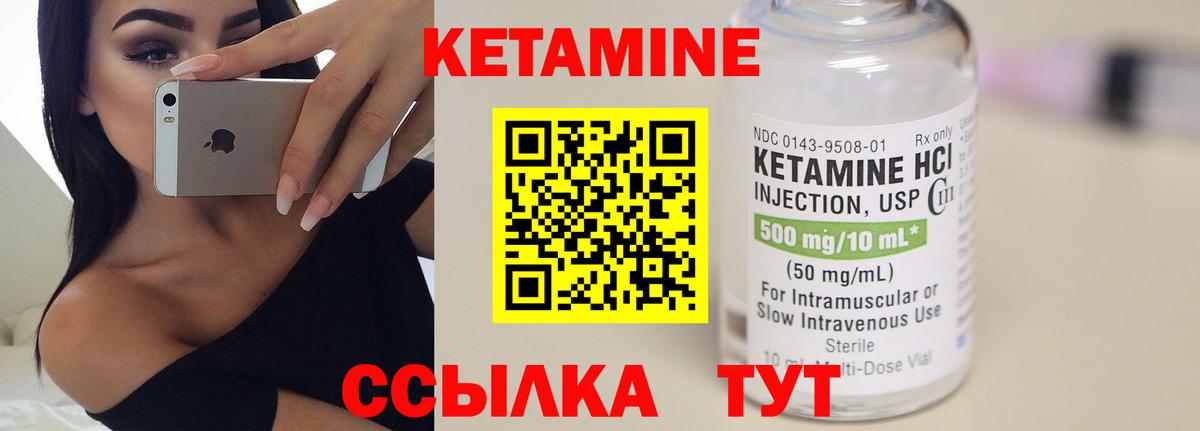 Апатиты  Кетамин ketamine  Вход с VPN 