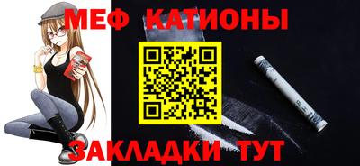стаф Абакан