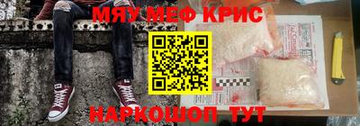 стаф Абакан