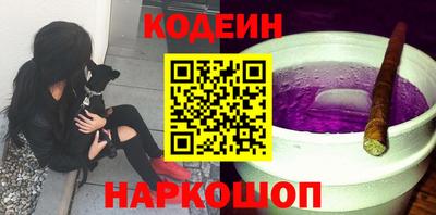 спиды Абинск