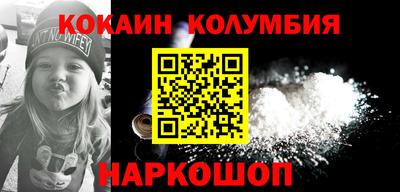 спиды Абинск