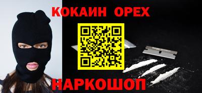 спиды Абинск