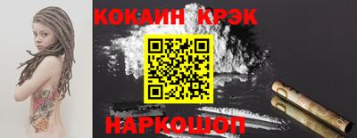 спиды Абинск