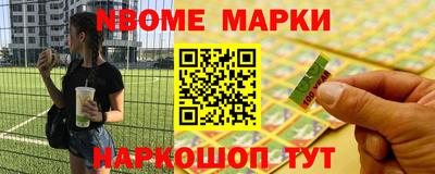 спиды Абинск
