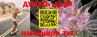 спиды Абинск