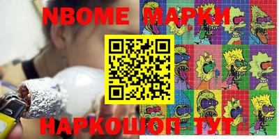 хмурый Азнакаево