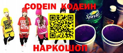 стаф Абакан