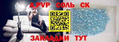 стаф Абакан