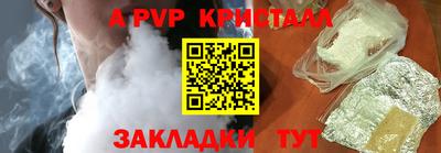 стаф Абакан