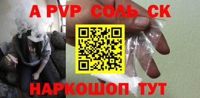 спиды Абинск