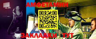 стаф Абакан