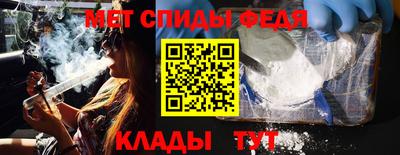 стаф Абакан