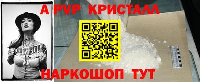 стаф Абакан