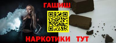 спиды Абинск