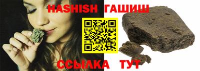 стаф Абакан