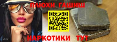 спиды Абинск