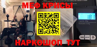 стаф Абакан