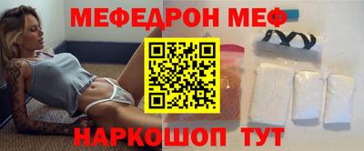 стаф Абакан