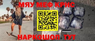 спиды Абинск