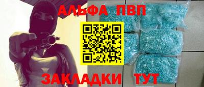 стаф Абакан