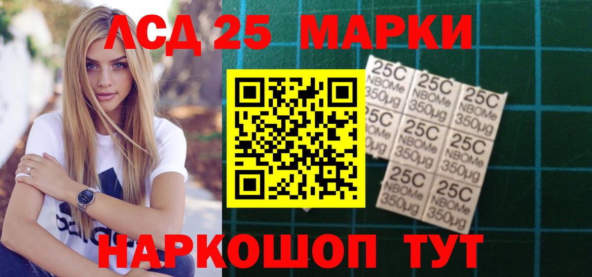 Лсд 25 экстази  LSD-25 экстази ecstasy  ЛСД экстази ecstasy  Вход с VPN  Апатиты 