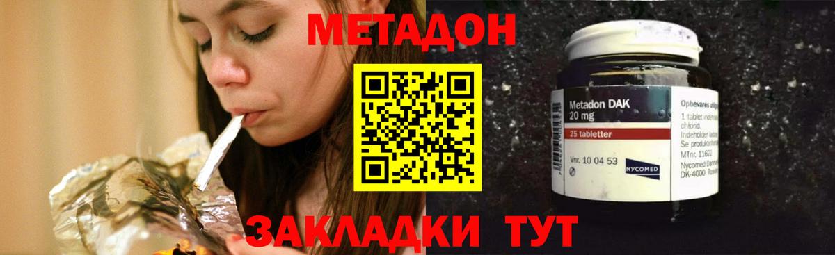 Апатиты  сайты даркнета Telegram  blacksprut сайт  Вход с VPN  МЕТАДОН мёд 