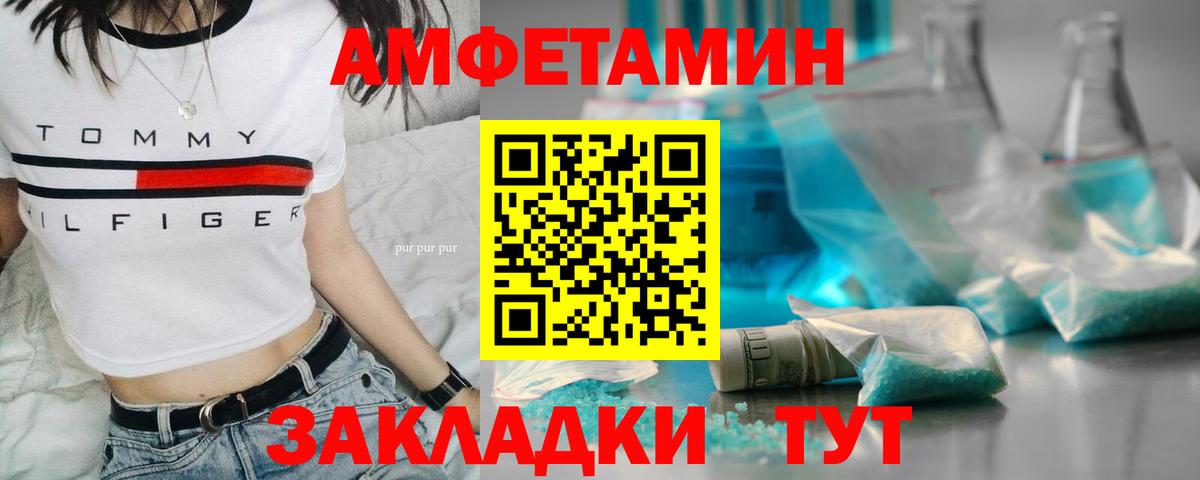 Апатиты  Метамфетамин витя  Вход с VPN 