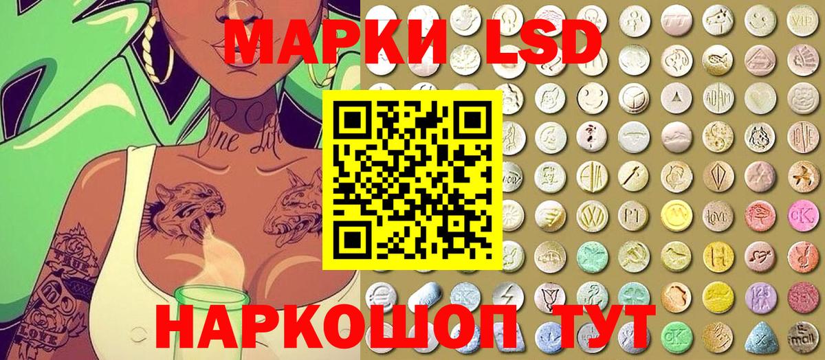 Марки NBOMe 1500мкг Апатиты