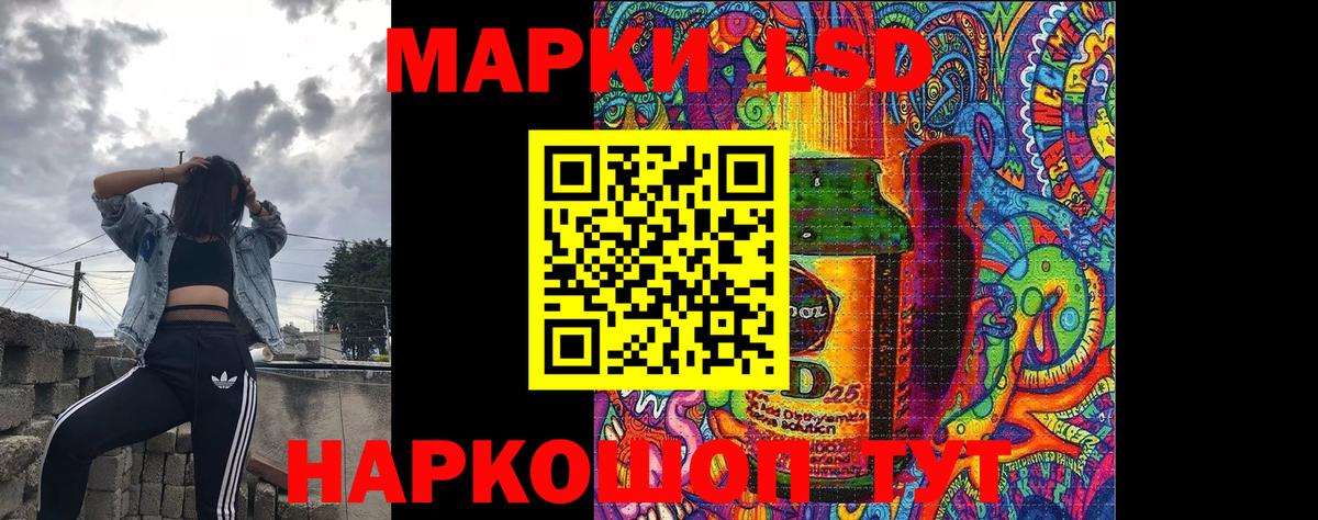 Марки N-bome 1500мкг  Вход с VPN  Апатиты 