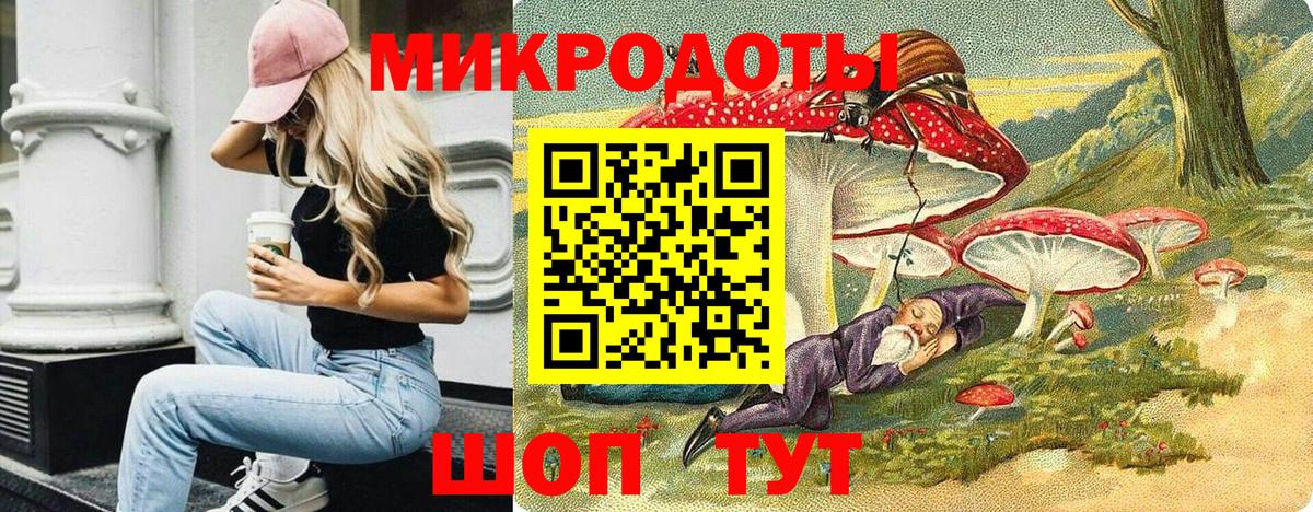 Апатиты  купить   Вход с VPN  Галлюциногенные грибы прущие грибы 