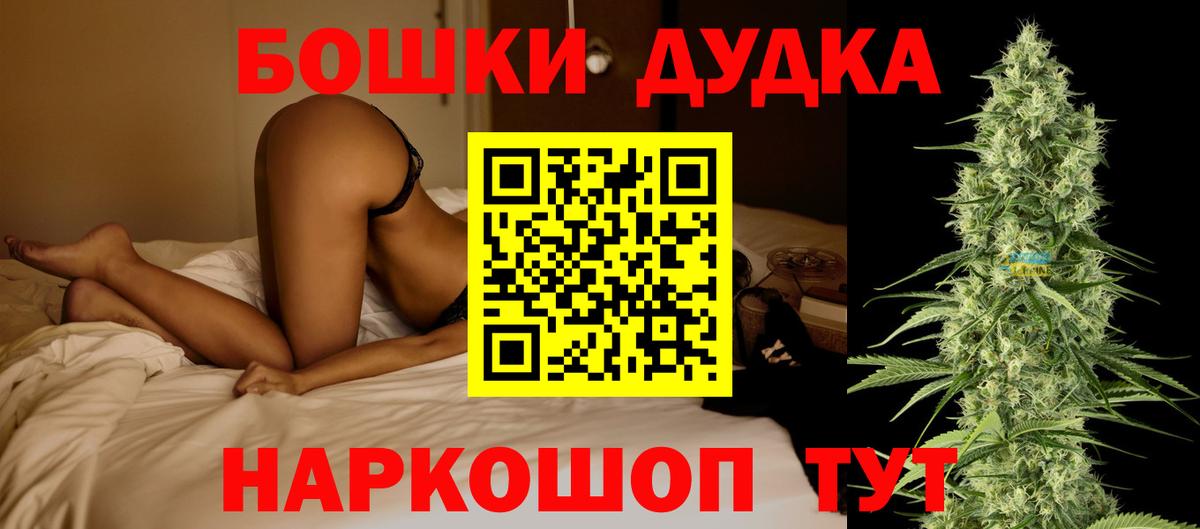 Канабис Amnesia Апатиты