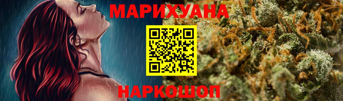 Апатиты  Канабис LSD WEED  Вход с VPN  Бошки Шишки Amnesia 